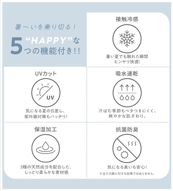 Viola e Viola（ヴィオラ エ ヴィオラ）の「【５つの機能付】ゆるコクーンチュニック（チュニック）」｜詳細画像