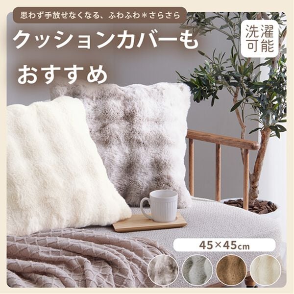 ぽこぽこボリュームファー軽寝具＜洗える・2枚合わせ・毛布・ハーフ