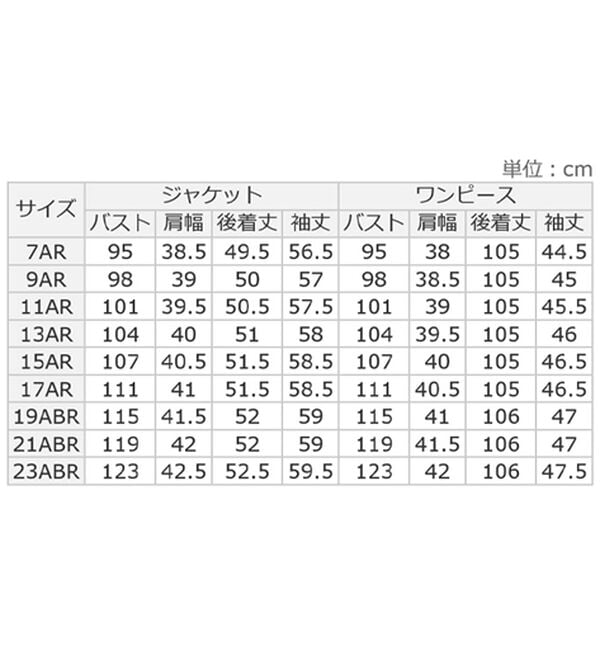 BELLUNA（ベルーナ）の「シャンタン素材ノーカラージャケットレースワンピースアンサンブル（ワンピースセットスーツ）」｜詳細画像