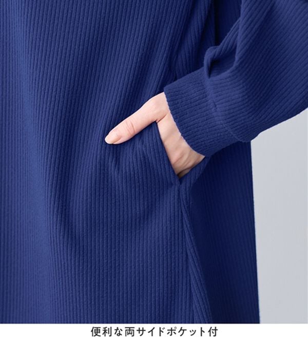 alotta（アロッタ）の「柔らかリブ起毛パール付チュニックワンピース（チュニック）」｜詳細画像