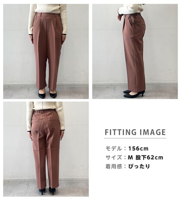 RANAN（ラナン）の「【選べる２丈】機能付！美脚シルエットセンタープレスワイドパンツ（フルレングスパンツ）」｜詳細画像