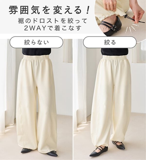 Viola e Viola（ヴィオラ エ ヴィオラ）の「ゆるスウェットコクーンパンツ（その他パンツ）」｜詳細画像