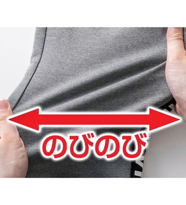 「＜フィラ＞のびのびニットハーフパンツ（メンズハーフパンツ）」｜詳細画像