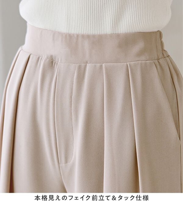Viola e Viola（ヴィオラ エ ヴィオラ）の「【選べる２丈】さらさらＥＡＳＹ細魅せ叶う！とろみタックワイドパンツ（ワイドパンツ・ガウチョ）」｜詳細画像