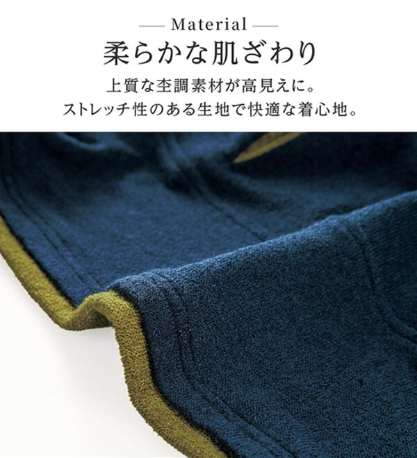 BELLUNA（ベルーナ）の「衿デザイン配色チュニック（チュニック）」｜詳細画像