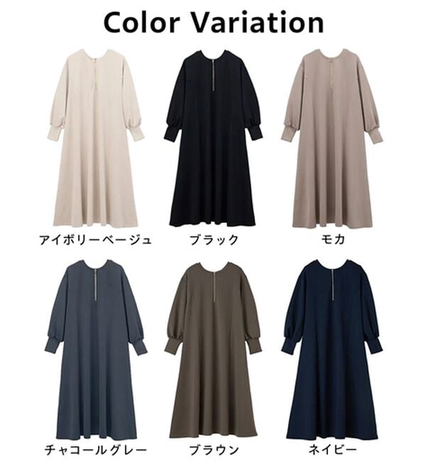 GeeRA（ジーラ）の「1枚で決まる！ハーフジップフレアワンピース（カットソーワンピース）」｜詳細画像
