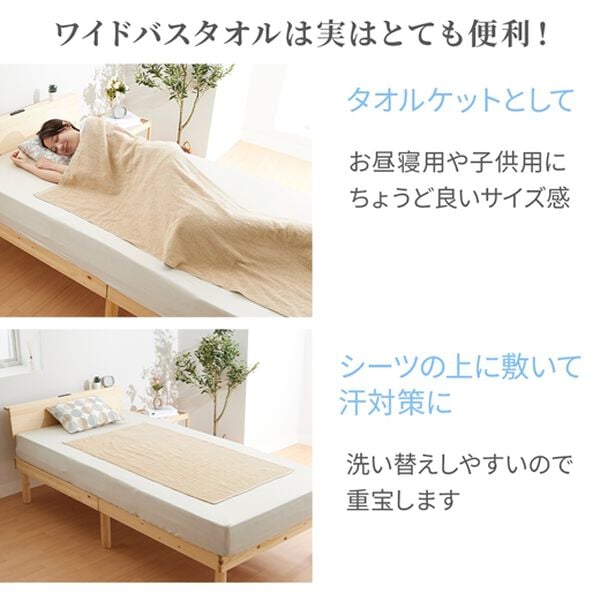 iellio（イエリオ）の「日本製ホテル仕様泉州タオル＜バスタオル・綿１００％・フェイスタオル・ハンドタオル・ホテルタイプ・吸水・泉州産＞（タオル）」｜詳細画像
