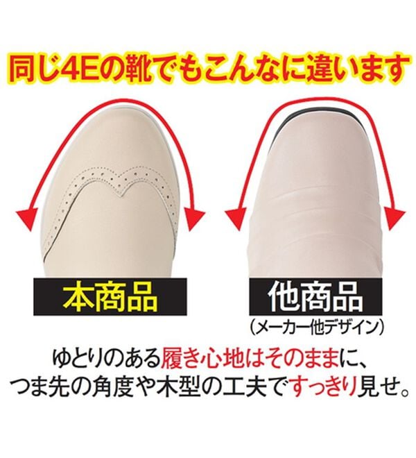 ルフラン（ルフラン）の「ラックウォーク　４Ｅ牛革ウィングチップスリッポン（スリッポン）」｜詳細画像