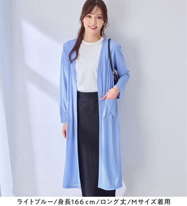 「【選べる丈】さらっと軽いサマーカーディガン（その他カーディガン）」｜詳細画像