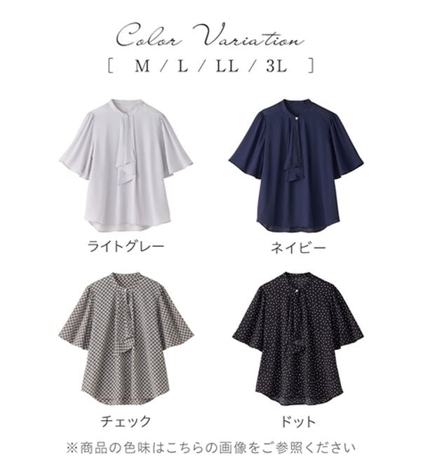 alotta（アロッタ）の「大人上品スカーフタイブラウス（ブラウス）」｜詳細画像