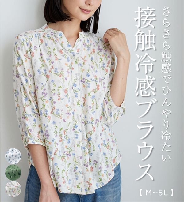 BELLUNA（ベルーナ）の「レーヨン素材ギャザー使いプリントブラウス（ブラウス）」｜詳細画像