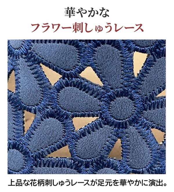 BELLUNA（ベルーナ）の「幅広フラワーレースミュール（サンダル・ミュール）」｜詳細画像