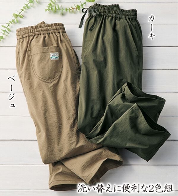 ルフラン（ルフラン）の「【２本組】＜ａｉｒ．Ｓ＞カジュアルパンツ（フルレングスパンツ）」｜詳細画像