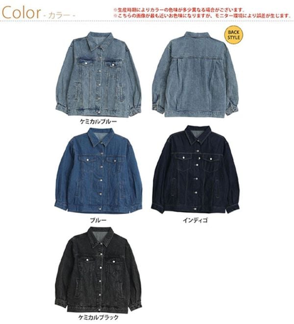 A HAPPY MARILYN（アハッピーマリリン）の「【Ｌ～８Ｌ】ゆったりシルエットのオーバーサイズデニムジャケット（その他ジャケット）」｜詳細画像