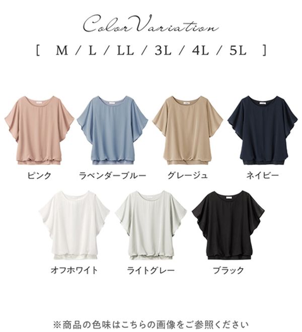 alotta（アロッタ）の「【接触冷感】カットソー裏地付ドルマンブラウス（ブラウス）」｜詳細画像