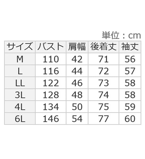 ルフラン（ルフラン）の「【ダンロップリファインド】嬉しい機能付！裏フリースブルゾン（ブルゾン）」｜詳細画像