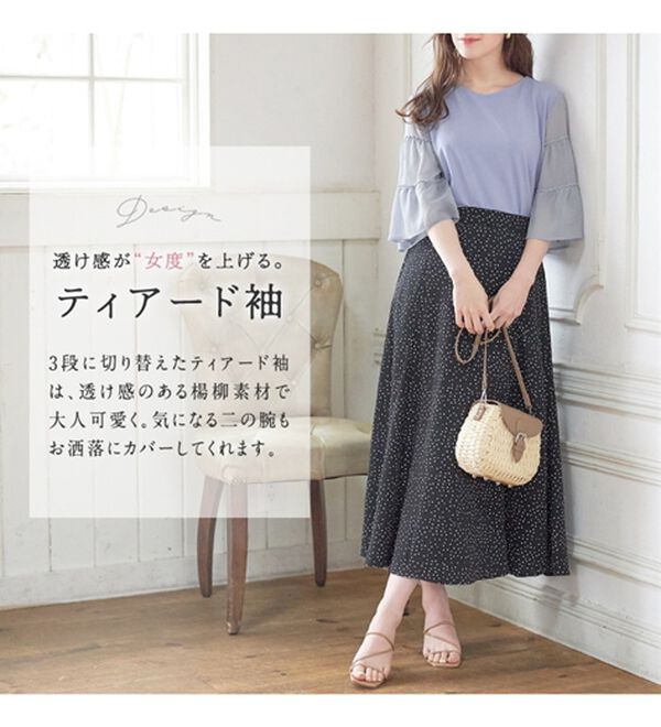 alotta（アロッタ）の「【４つの機能付】袖ティアード切替トップス（カットソー）」｜詳細画像