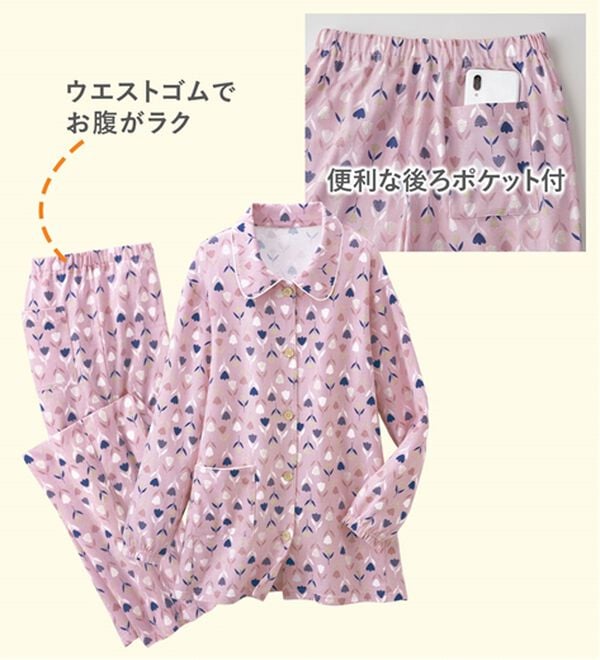 LAVIENNE（ラヴィエンヌ）の「ぐっすり快眠パジャマ（パジャマ・ルームウェア）」｜詳細画像