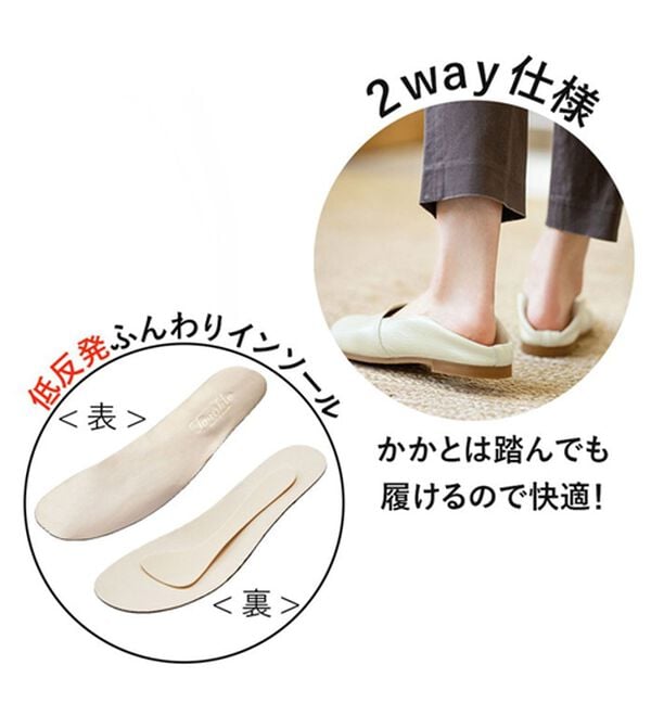 ルフラン（ルフラン）の「足指ゆったり５Ｅはだしシューズ（フラットシューズ）」｜詳細画像