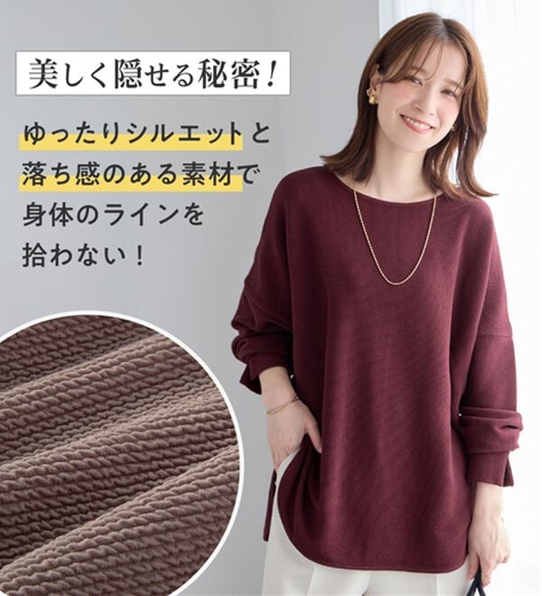 Viola e Viola（ヴィオラ エ ヴィオラ）の「ふくれジャカードドルマントップス（カットソー）」｜詳細画像