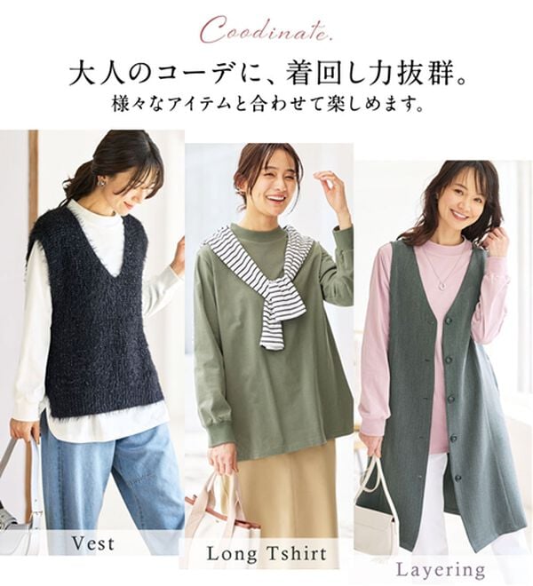 綿100腰まわりゆったりリブデザインチュニック - ベルーナ【公式】