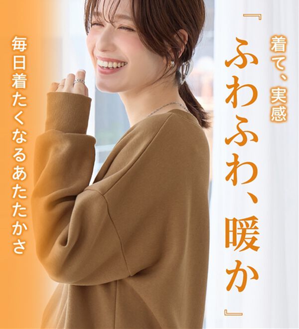 Viola e Viola（ヴィオラ エ ヴィオラ）の「大人の抜け感裏起毛サイドボタントップス（トレーナー・スウェット）」｜詳細画像