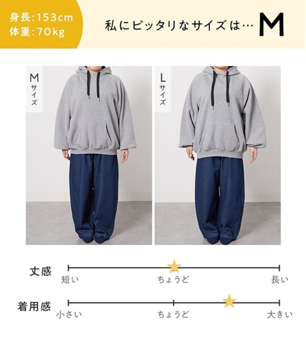 alotta（アロッタ）の「あったか裏起毛パフ袖ゆったりパーカー（パーカー）」｜詳細画像
