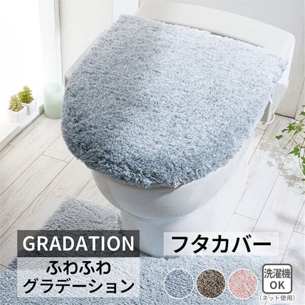 iellio（イエリオ）の「グラデーショントイレマット（トイレマット）」｜詳細画像