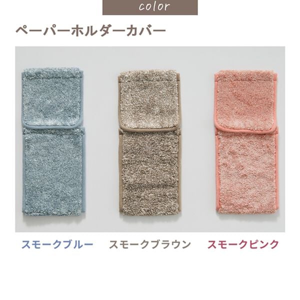 iellio（イエリオ）の「グラデーショントイレマット（トイレマット）」｜詳細画像