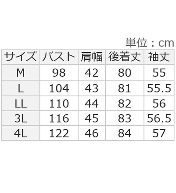 ルフラン（ルフラン）の「すっきりチェスターコート＜ケイリー＞（ハーフコート）」｜詳細画像