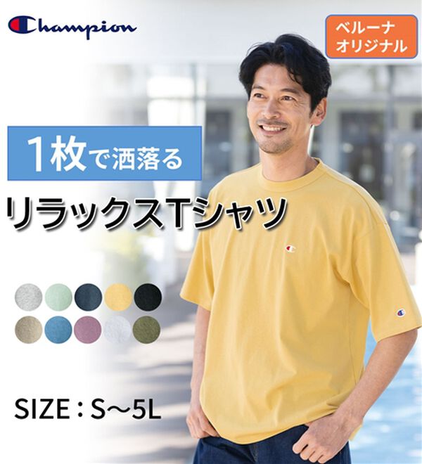 「＜チャンピオン＞綿１００％リラックスフィット５分袖Ｔシャツ（メンズＴシャツ）」｜詳細画像