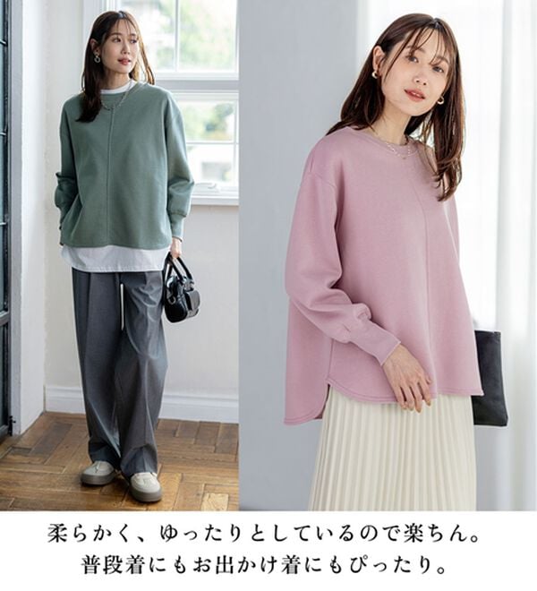 BELLUNA（ベルーナ）の「あったかキレイ！大人のこだわりトレーナー（トレーナー・スウェット）」｜詳細画像