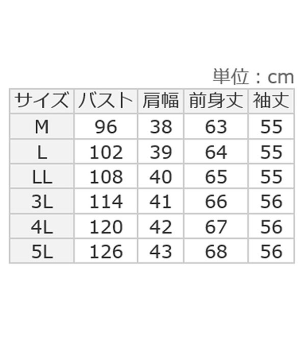 ルフラン（ルフラン）の「【３色組】ケーブル編ボーダーセーター＜モレンダ＞（ニット・セーター）」｜詳細画像