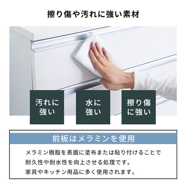 iellio（イエリオ）の「お買得薄型ランドリー収納庫＜ランドリーチェスト　サニタリー収納　サニタリーチェスト　薄型収納＞（ランドリーラック・収納）」｜詳細画像