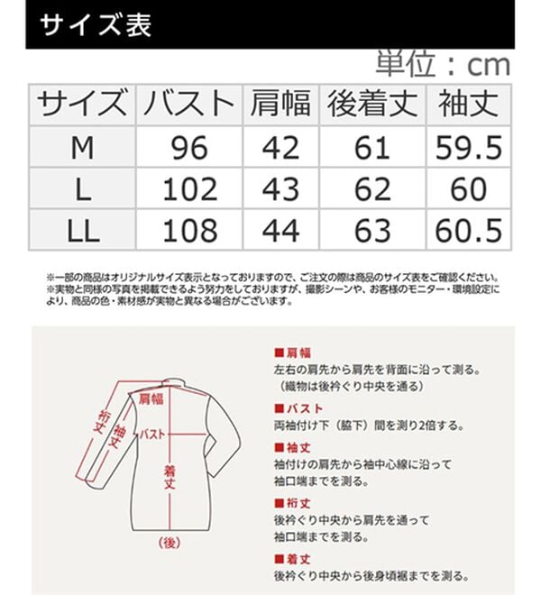 RANAN（ラナン）の「ラッフルフリルシアーキーネックブラウス（ブラウス）」｜詳細画像