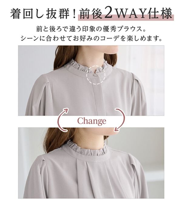 alotta（アロッタ）の「前後２ＷＡＹフリル衿ブラウス（ブラウス）」｜詳細画像