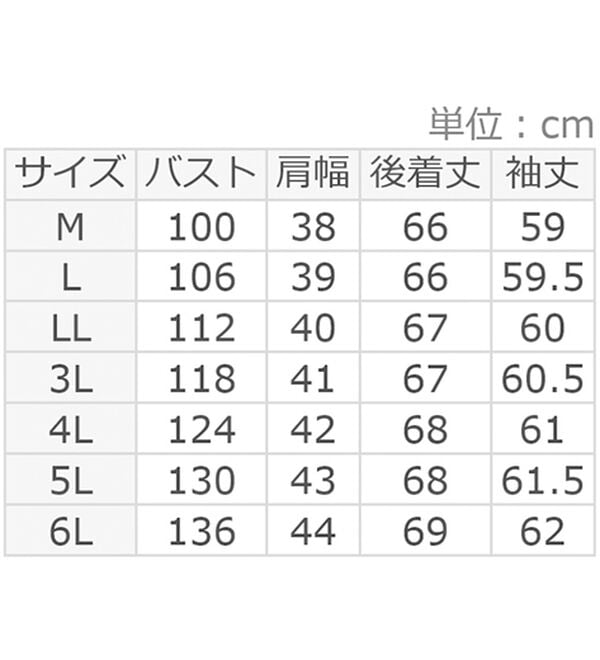 ルフラン（ルフラン）の「ギンガムチェック日よけパーカー（パーカー）」｜詳細画像