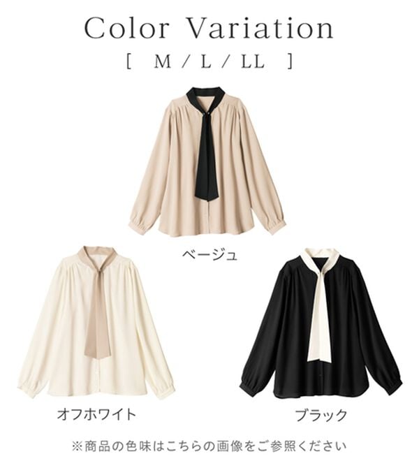 alotta（アロッタ）の「３ＷＡＹで着こなせる！ピン付き配色ボウタイブラウス（ブラウス）」｜詳細画像