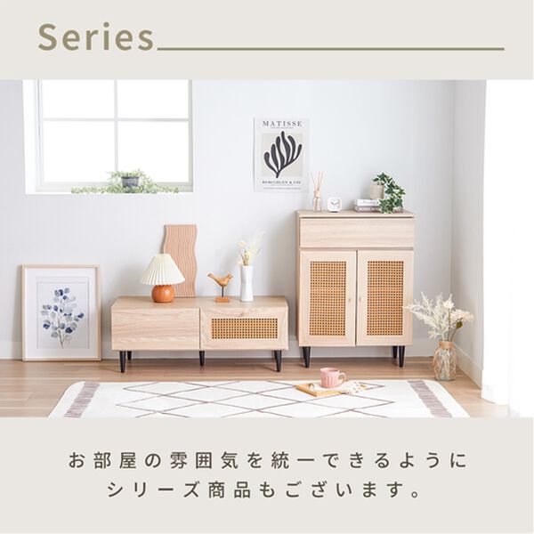 iellio（イエリオ）の「ラタン調ルーターキャビネット（リビング収納）」｜詳細画像