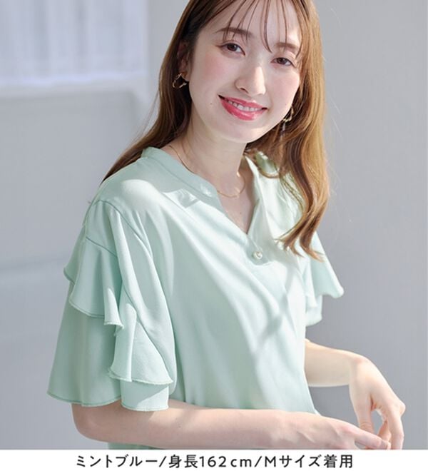 alotta（アロッタ）の「【イージーケア】フリル袖チュニックブラウス（チュニック）」｜詳細画像