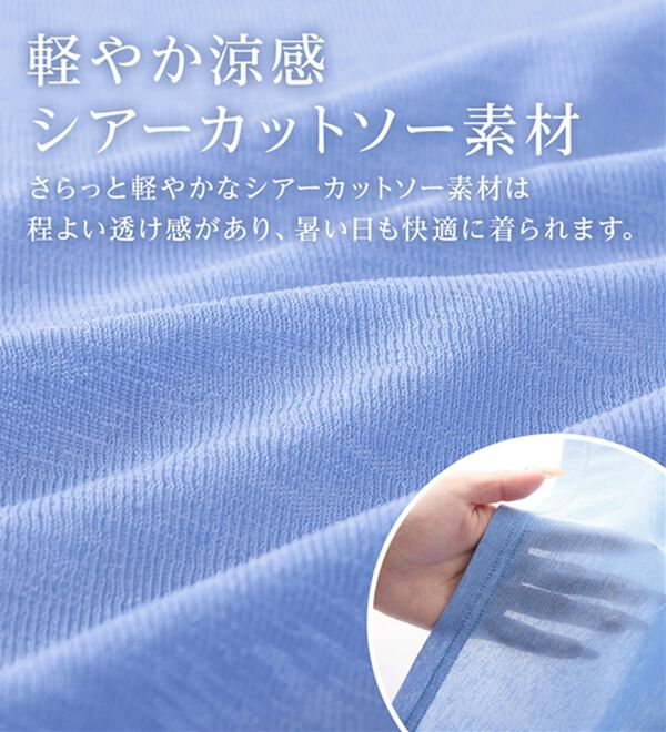 alotta（アロッタ）の「【選べる丈】さらっと軽いサマーカーディガン（その他カーディガン）」｜詳細画像