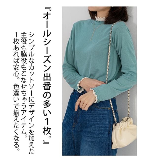 BELLUNA（ベルーナ）の「重ね着風フリル衿プルオーバー（カットソー）」｜詳細画像