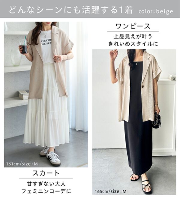 GeeRA（ジーラ）の「シャツ感覚で着られるメッシュジャケット（テーラードジャケット）」｜詳細画像