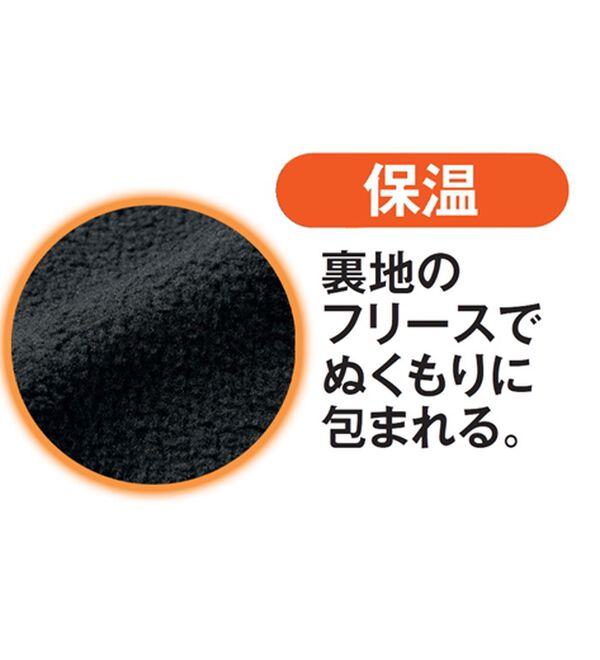 ルフラン（ルフラン）の「【ダンロップリファインド】嬉しい機能付！裏フリースブルゾン（ブルゾン）」｜詳細画像