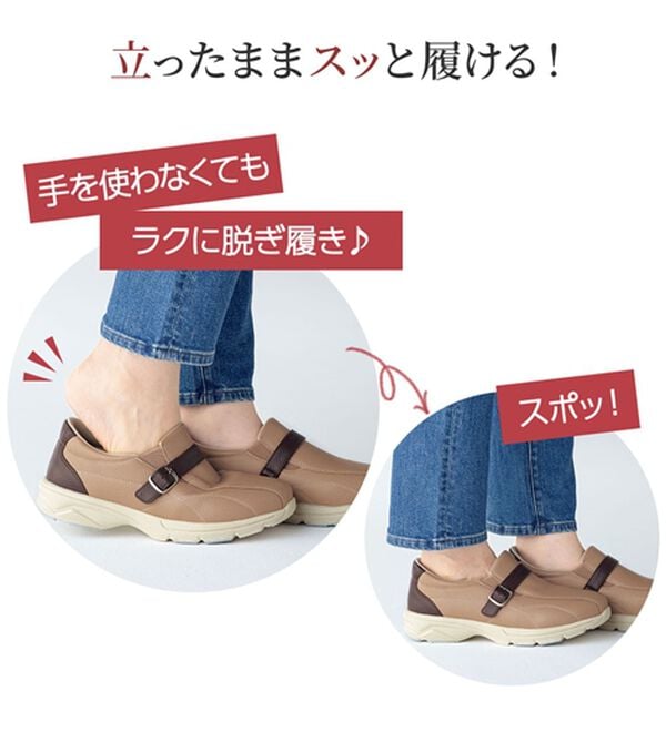 ルフラン（ルフラン）の「＜ラシーナコンフォート＞スッと履けるスリッポン（スリッポン）」｜詳細画像