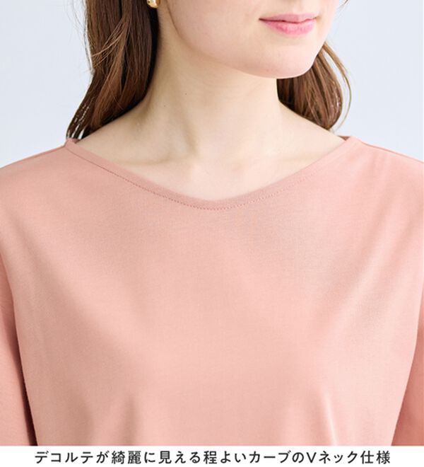 alotta（アロッタ）の「【接触冷感】配色フレアスリーブトップス（カットソー）」｜詳細画像