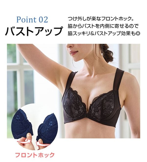 LAVIENNE（ラヴィエンヌ）の「スキッと美姿勢シリーズ　フロントホックブラ・ショーツ（別売）（ブラジャー）」｜詳細画像