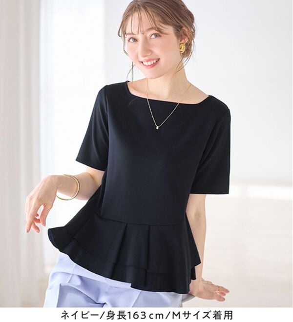 alotta（アロッタ）の「スクエアネックティアードトップス（カットソー）」｜詳細画像