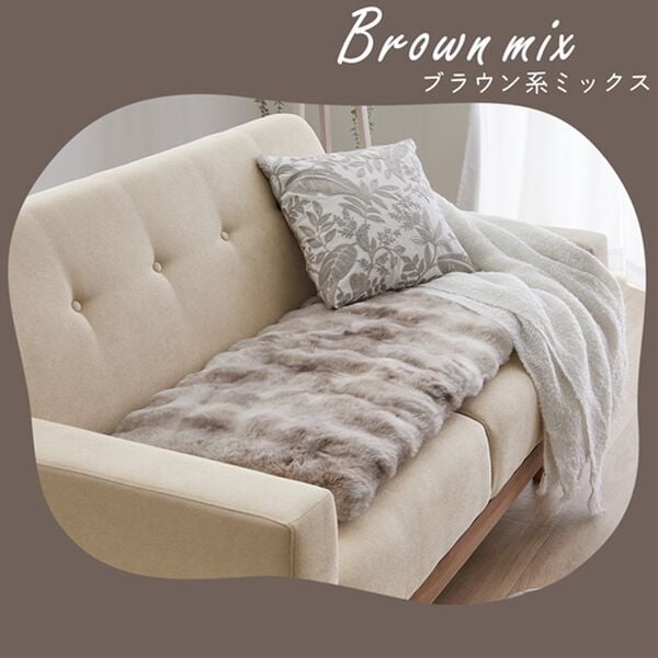 ぽこぽこボリュームファーソファカバー・シートクッション＜あったか