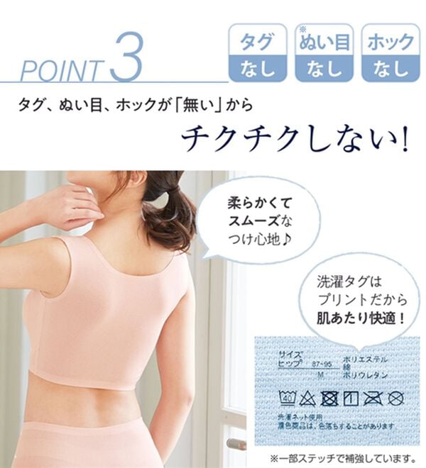 LAVIENNE（ラヴィエンヌ）の「綿混メッシュのＳｕ－ｐｉｔａ（スーピタ）ブラ・ショーツ（別売）（ブラジャー）」｜詳細画像